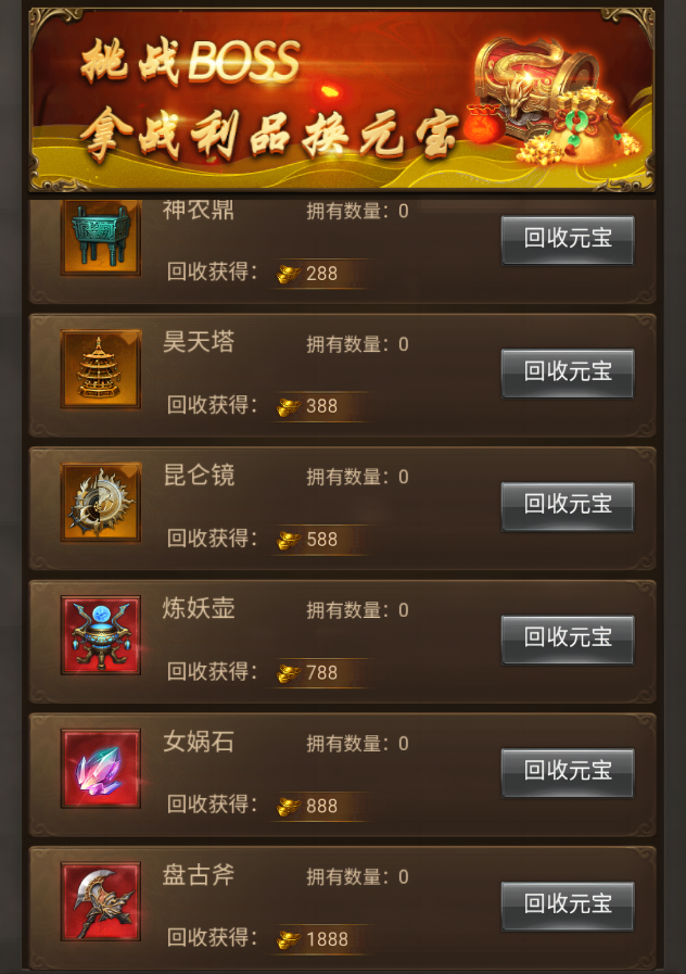 元宝手机游戏推荐_用元宝的游戏_游戏手机多少元宝
