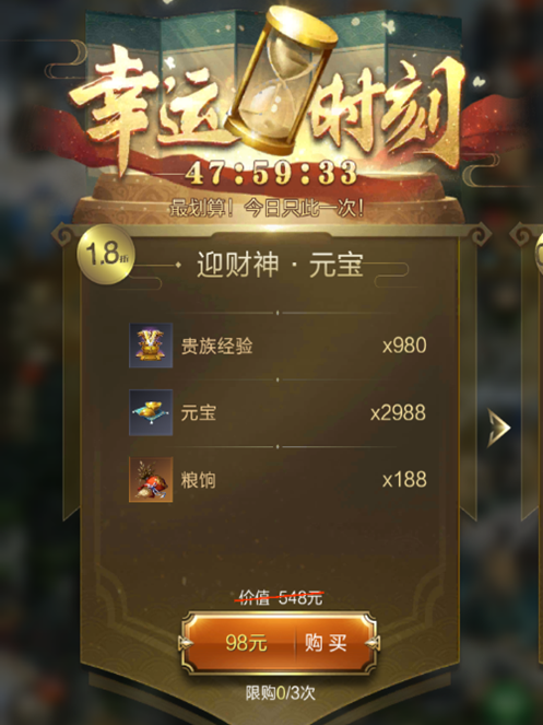 游戏手机多少元宝_用元宝的游戏_元宝手机游戏推荐