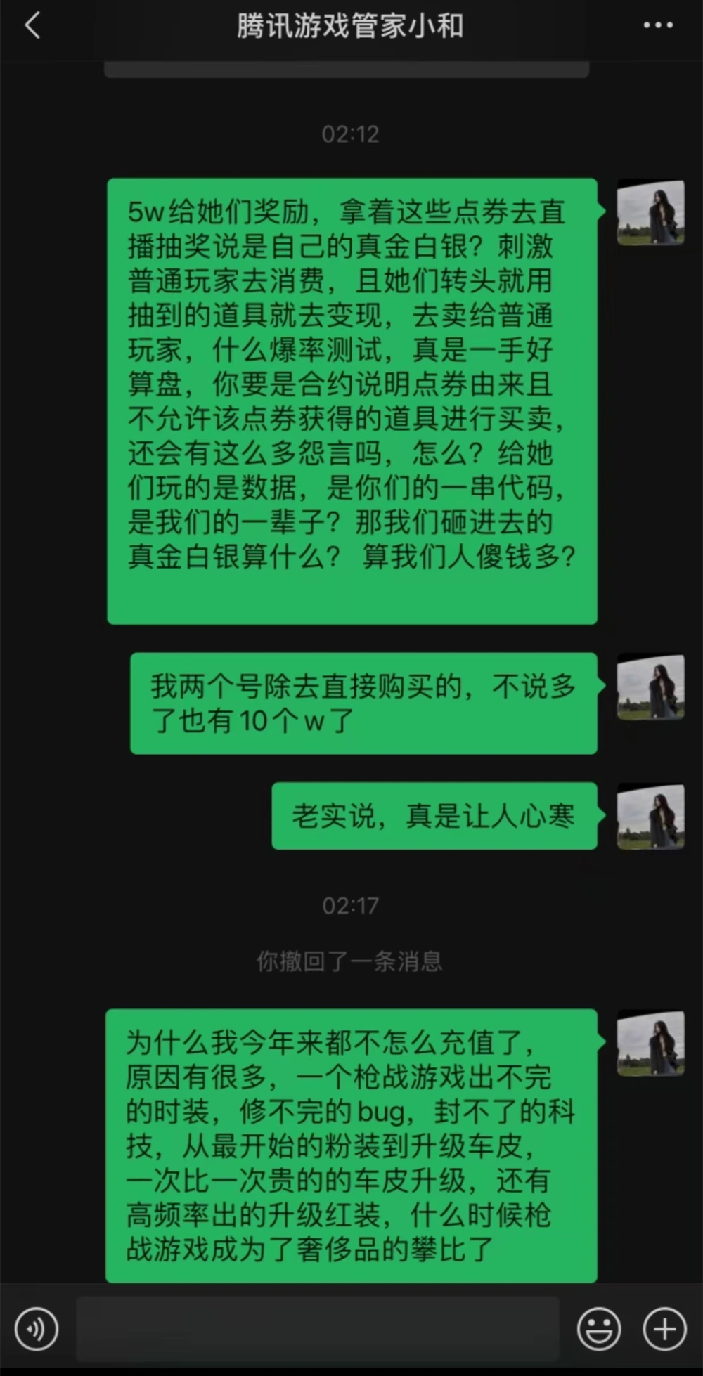 腾讯抽手机能抽到吗_腾讯抽奖抽手机抽平板游戏_腾讯游戏手机抽奖活动
