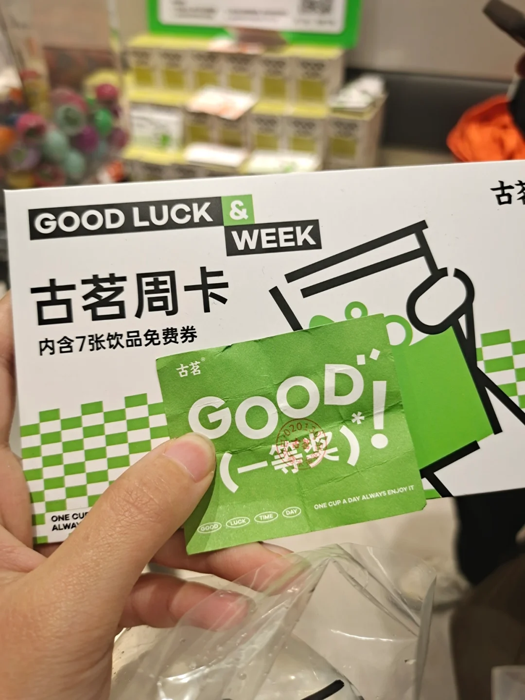 腾讯游戏手机抽奖活动_腾讯抽奖抽手机抽平板游戏_腾讯抽手机能抽到吗