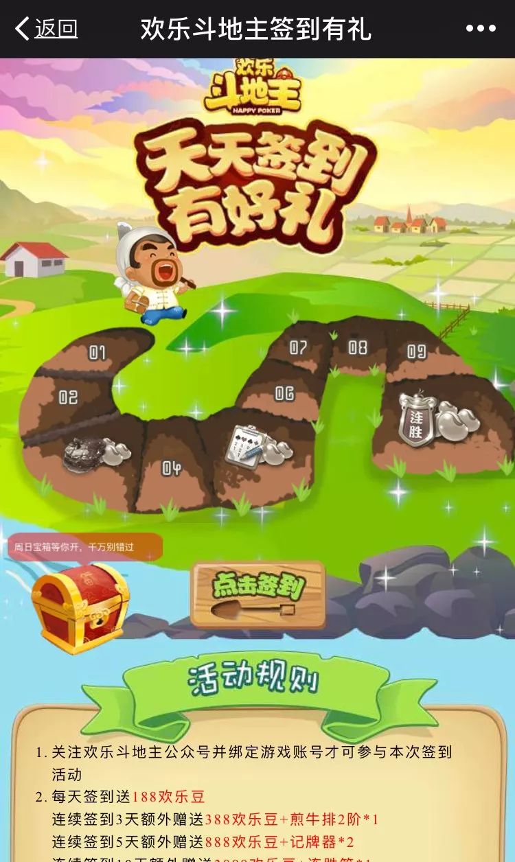 腾讯抽奖抽手机抽平板游戏_腾讯游戏手机抽奖活动_腾讯抽手机能抽到吗