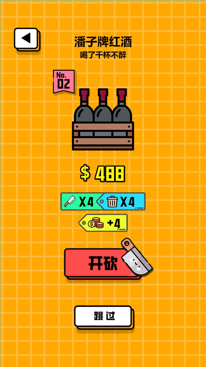 充电保护的软件_游戏手机充电保护_手机充电保护下载