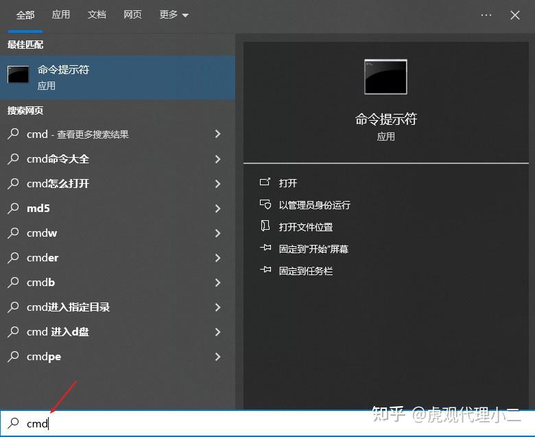 台式电脑地址怎么查看ip_台式电脑ip地址在哪_台式电脑地址栏在哪里