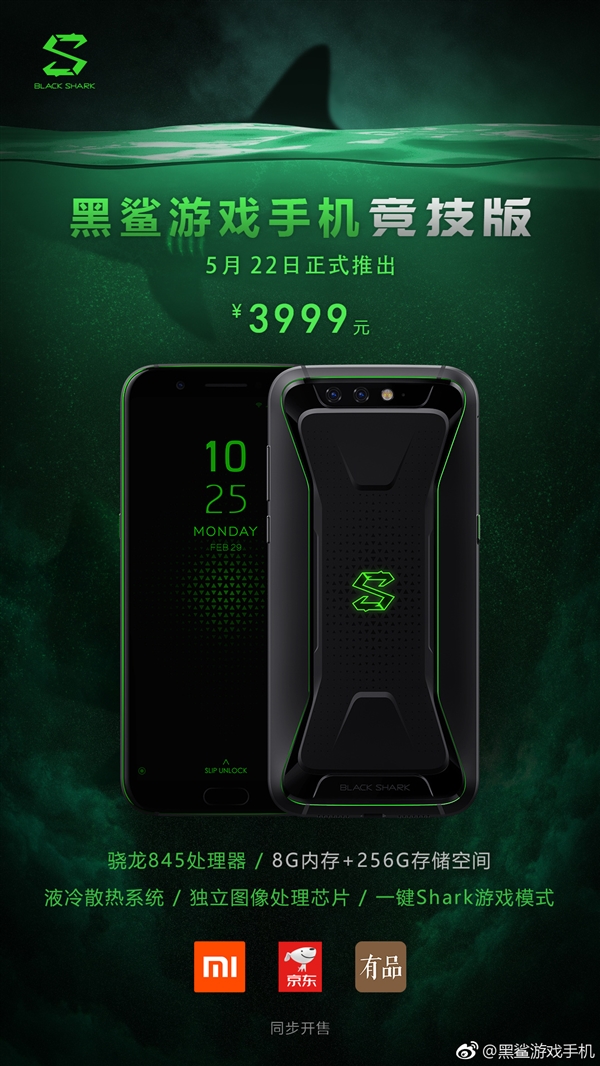 限定款手机游戏推荐_游戏手机限定款_限定款手机游戏有哪些