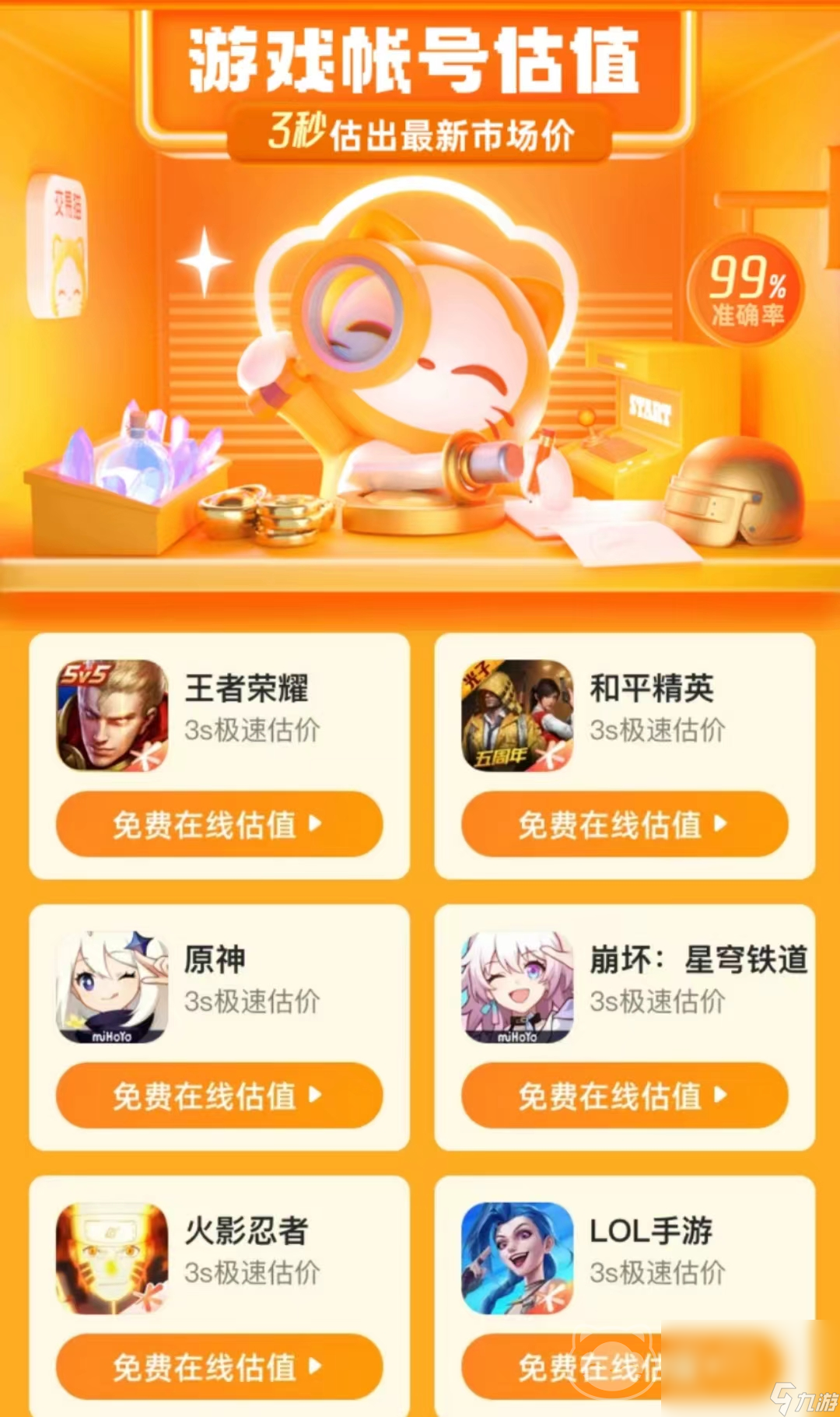 游戏手机哪个最不好玩_好玩手机游戏排行榜前十_好玩手机游戏推荐男生