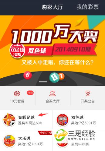好玩手机游戏推荐男生_好玩手机游戏排行榜前十_游戏手机哪个最不好玩