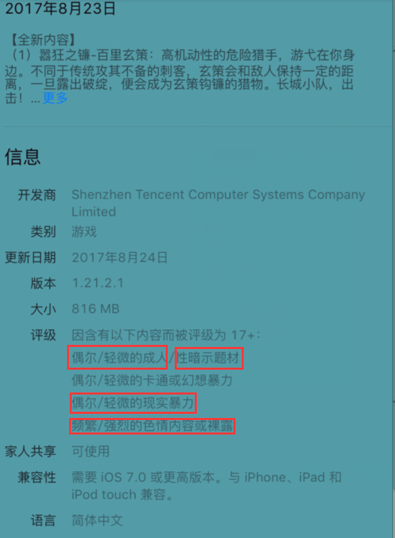 手机rpg工口游戏_有什么工口手游_谁有工口游戏手机游戏