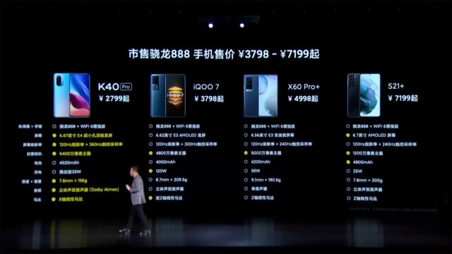 旗舰级手游_2021旗舰游戏手机_性价比游戏旗舰手机排行