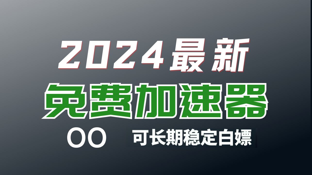 小米带的游戏加速_小米游戏加速能用吗手机_小米手机游戏加速app