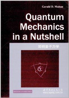 量子者力学开发者是谁_开发者量子力学_量子力学开发者
