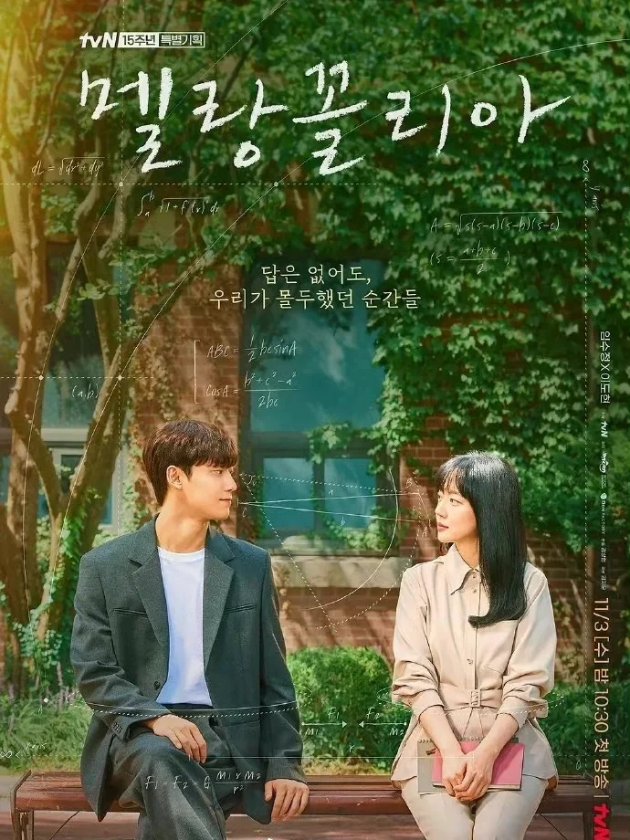 韩剧坏妈妈一共多少集-韩剧坏妈妈到底有多少集?追剧人的烦恼与期待(图3) 韩剧坏妈妈一共多少集_韩剧坏妈妈一共多少集_韩剧坏妈妈一共多少集