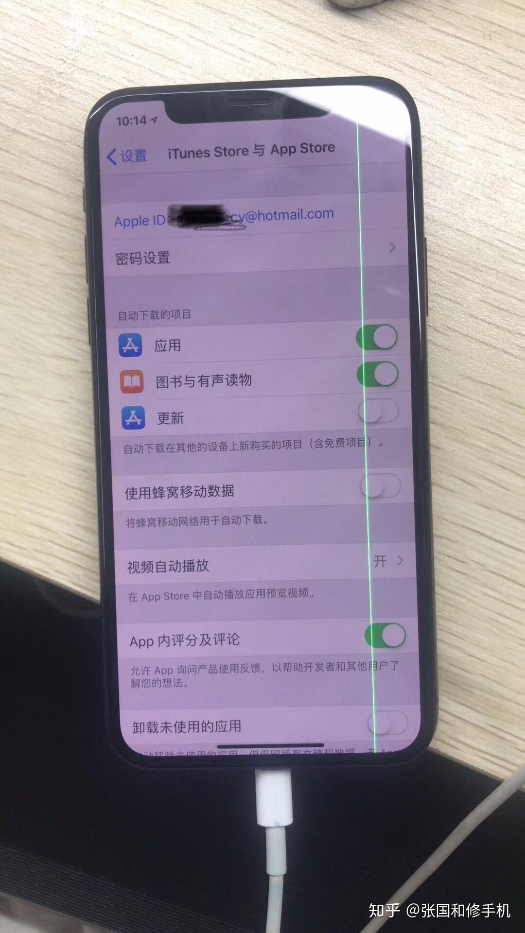 游戏手机能用于工作吗苹果_苹果手机做游戏的软件_苹果专门玩游戏的手机叫什么