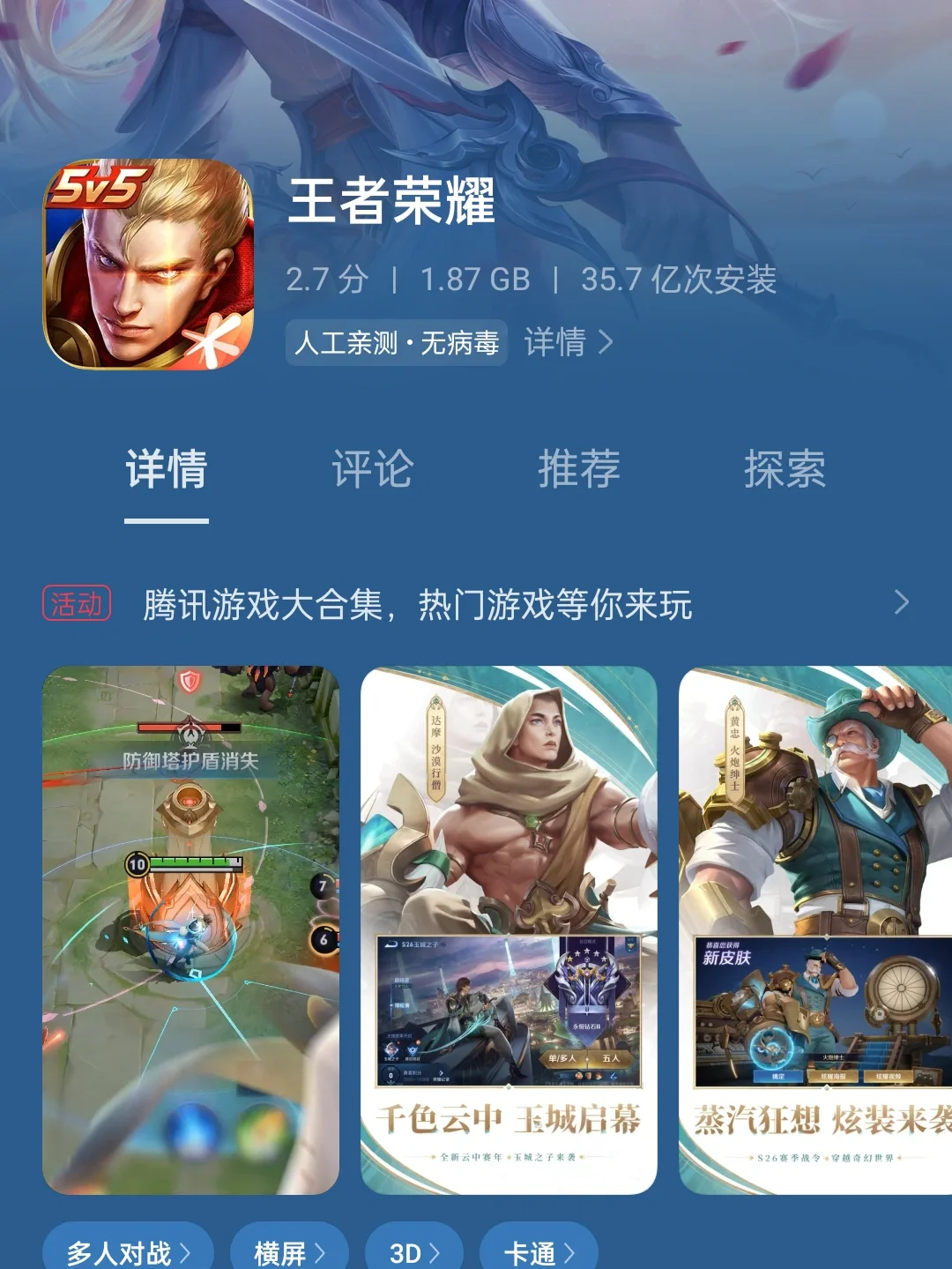 热火手机游戏怎么玩_手机最热火游戏_热火的游戏是什么