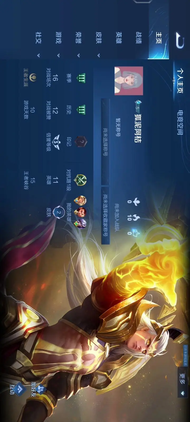 热火的游戏是什么_手机最热火游戏_热火手机游戏怎么玩