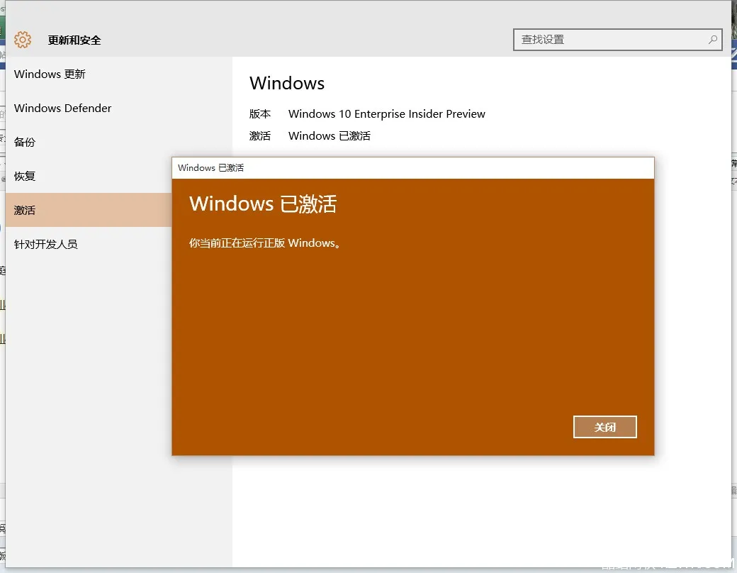 最新win10激活密钥企业_w10激活码企业版密钥_windows10企业版激活密钥