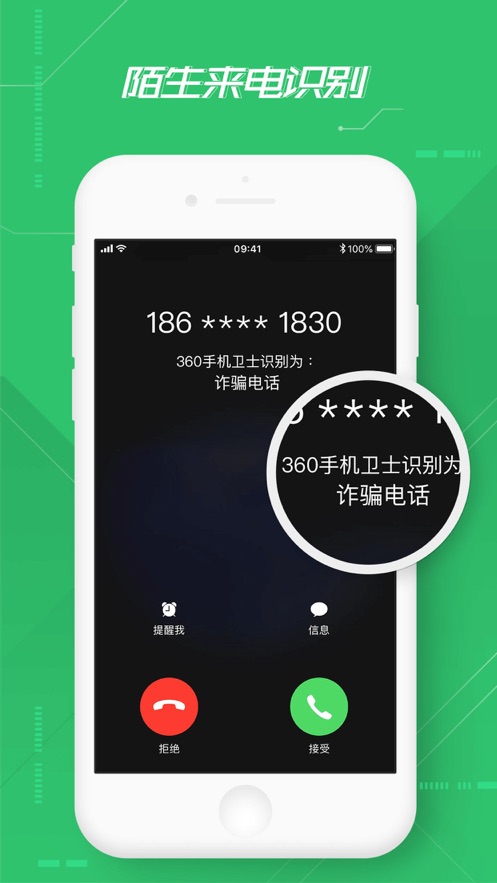 360安全卫士安装包_卫士包安装安全360怎么卸载_卫士包安装安全360安全吗