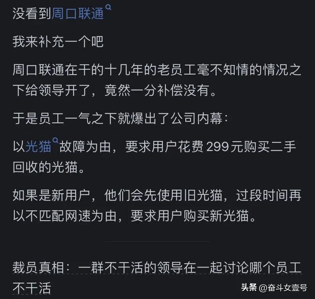 光猫亮红灯是怎么回事_猫亮红灯_猫儿亮红灯