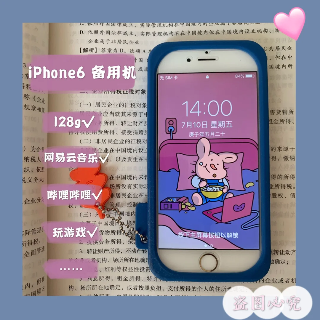 手机游戏破解版平台_我6游戏手机_手机游戏赚钱