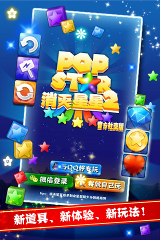 手机游戏破解版平台_手机真的游戏_手机游戏排行榜