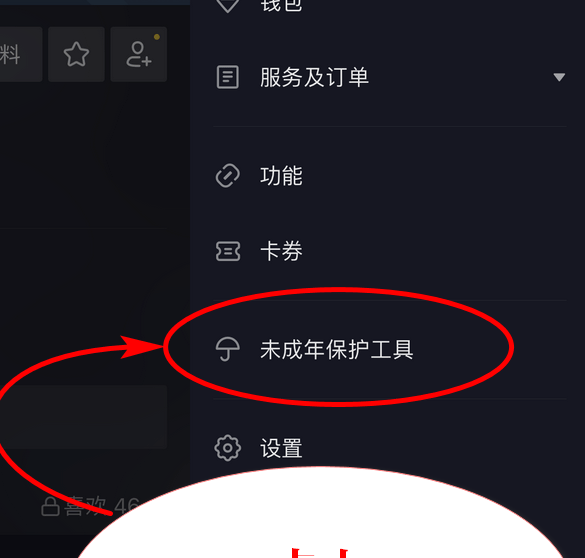 小米卡防沉迷进游戏_小米防游戏沉迷怎么解除_小米手机如何卡游戏防沉迷