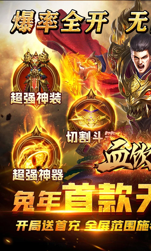 技能自由组合手游_自由技能手机游戏_技能自由组合的游戏