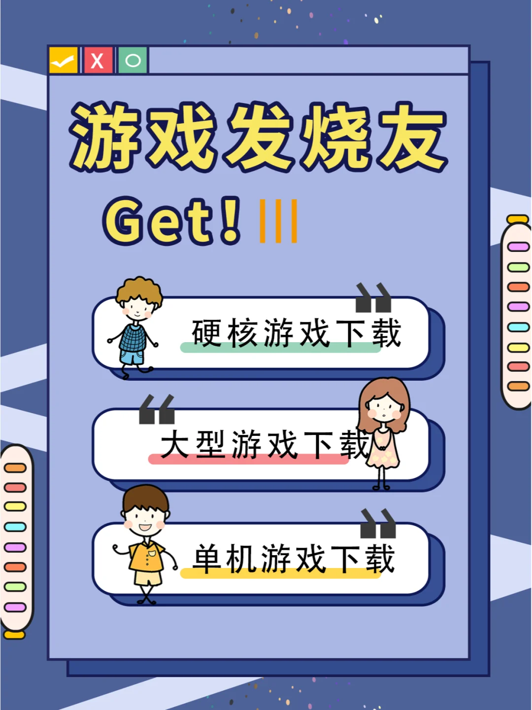 好玩的手机硬核单机游戏_硬核的单机手机游戏有哪些_单机硬核游戏推荐