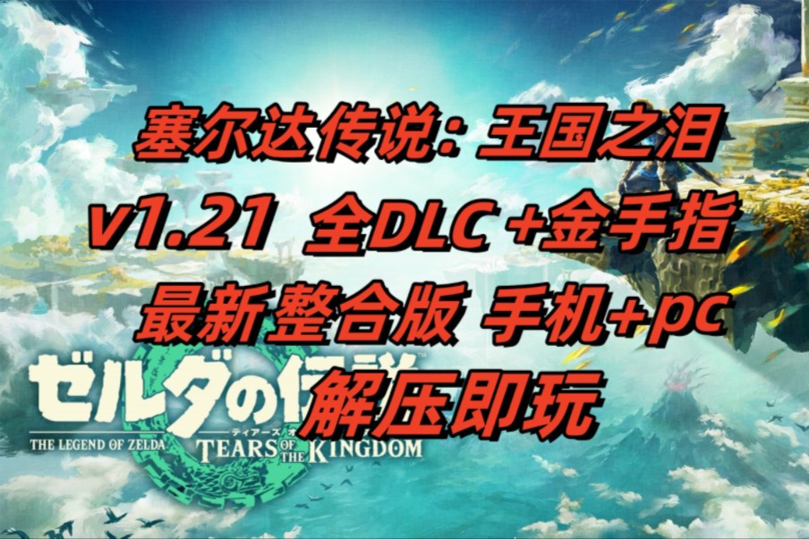 下载有金手指的游戏手机_金手指安卓版下载安装_金手指安卓下载