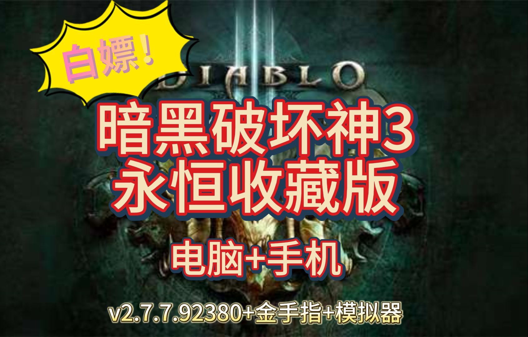 金手指安卓版下载安装_下载有金手指的游戏手机_金手指安卓下载