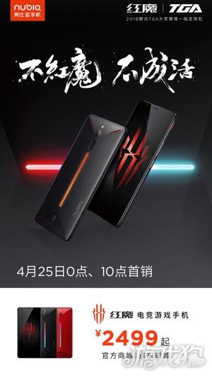 游戏手机很贵_最贵游戏手机手机价格_最贵手机游戏