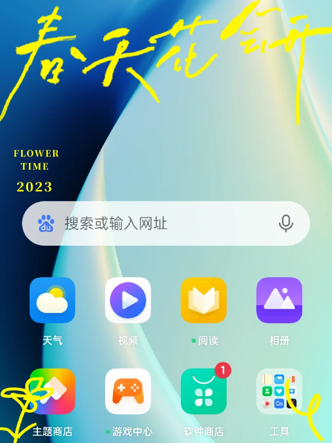 游戏手机用哪种_手机游戏用什么手机_手机种植游戏