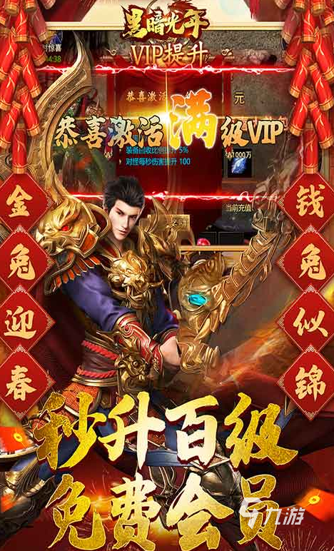 用电影改编的手机游戏_改编成电影的游戏_改编电影手机游戏用的什么