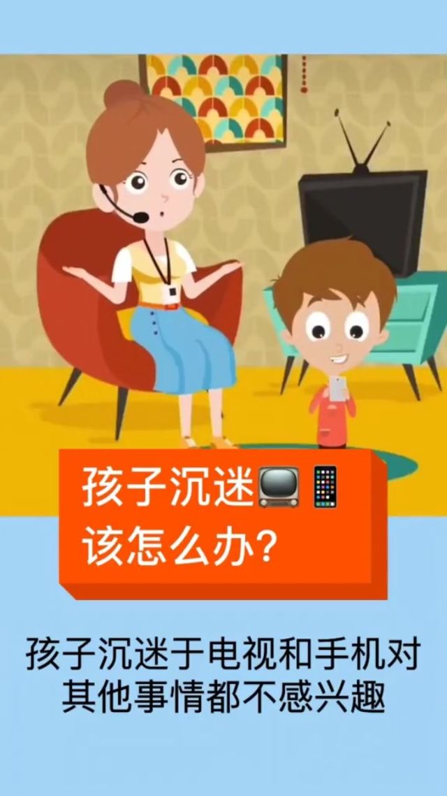 能玩小孩手机游戏吗_小孩能不能不玩游戏玩手机_能玩小孩手机游戏的软件