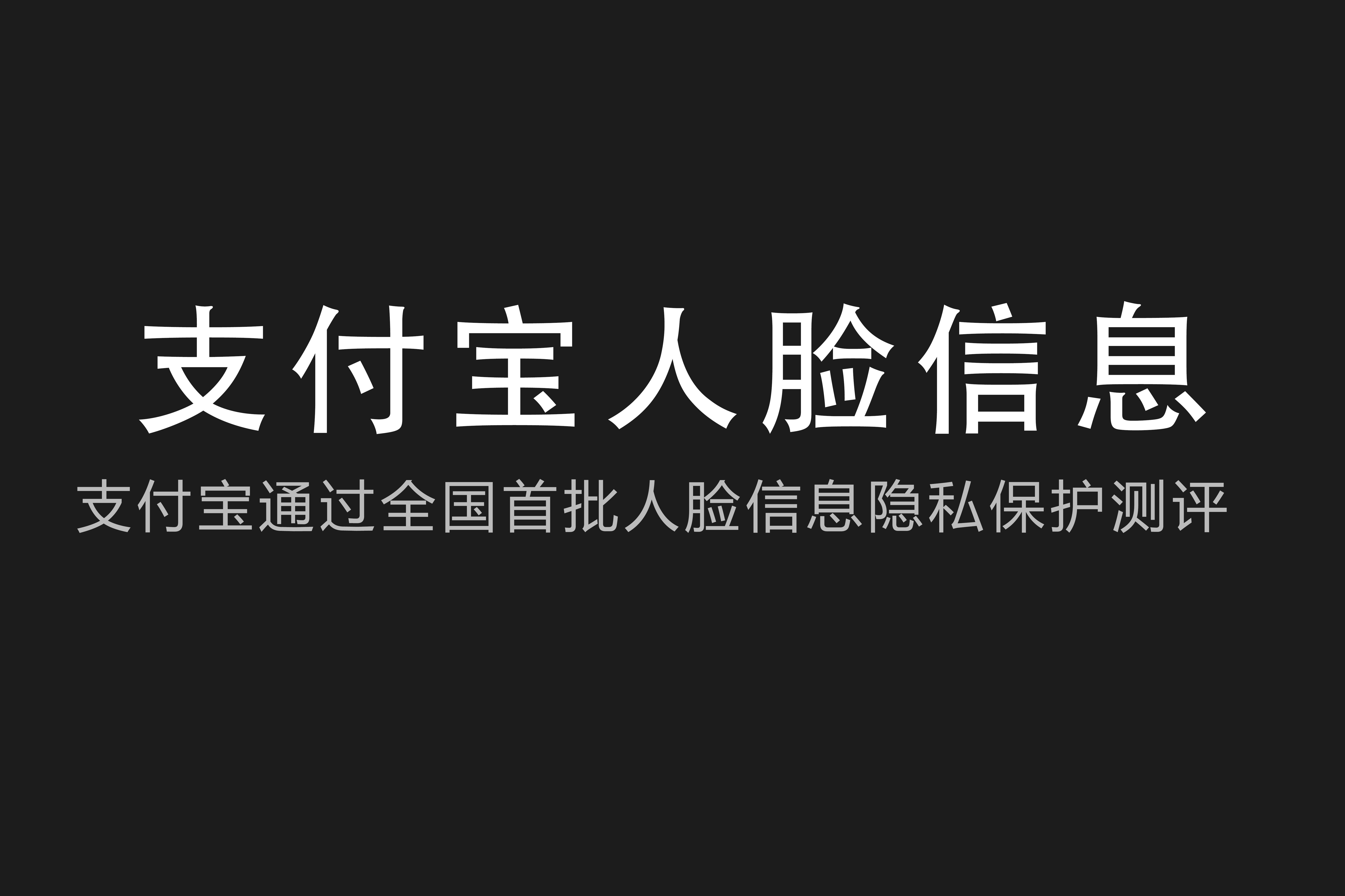 绑定人脸能手机号游戏账号吗_游戏人脸能绑定几个手机号_游戏人脸识别可以用别的手机吗