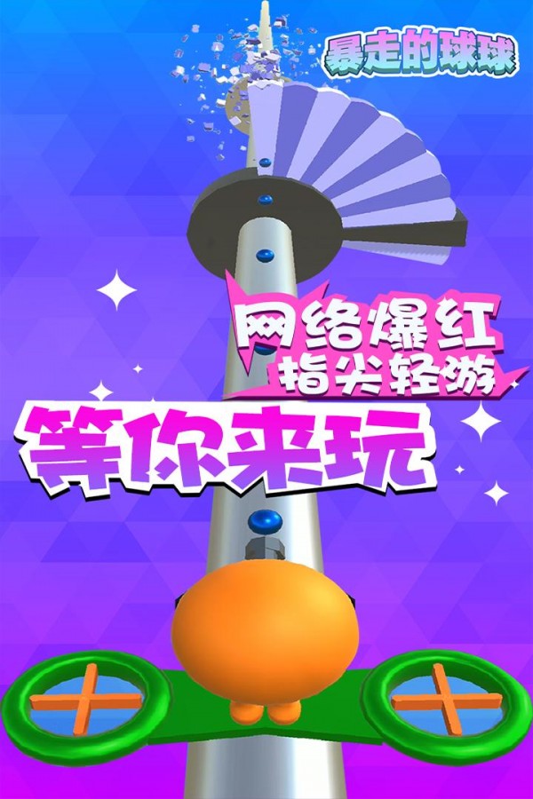 四人手机游戏建议_四人玩的手机小游戏_四人手机游戏有什么