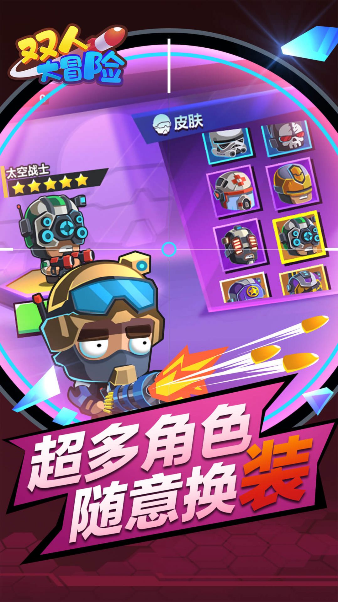 四人手机游戏建议_四人手机游戏有什么_四人玩的手机小游戏