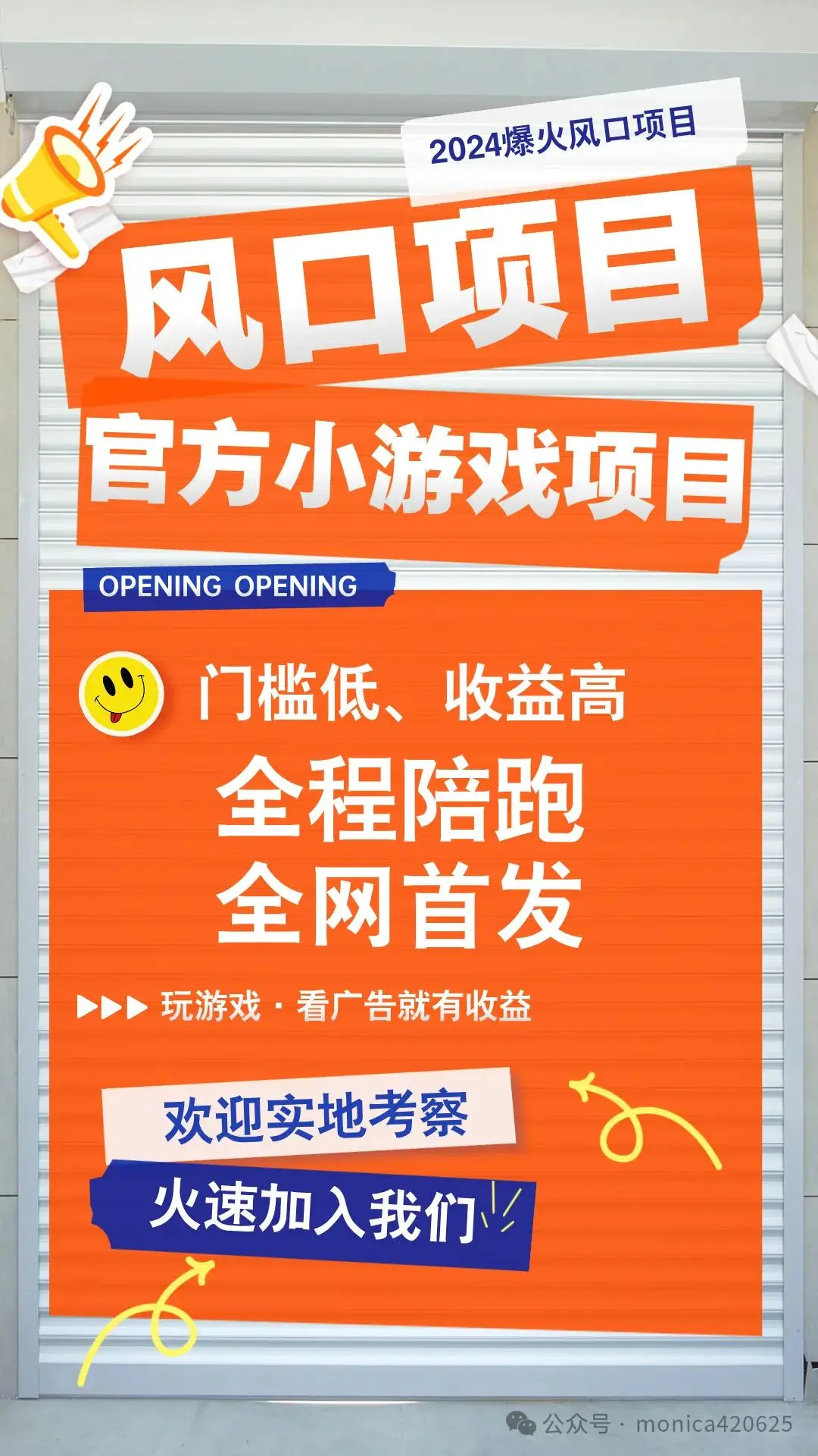 一般手机能玩多少游戏流量_用流量玩游戏消耗大吗_用流量打游戏费吗