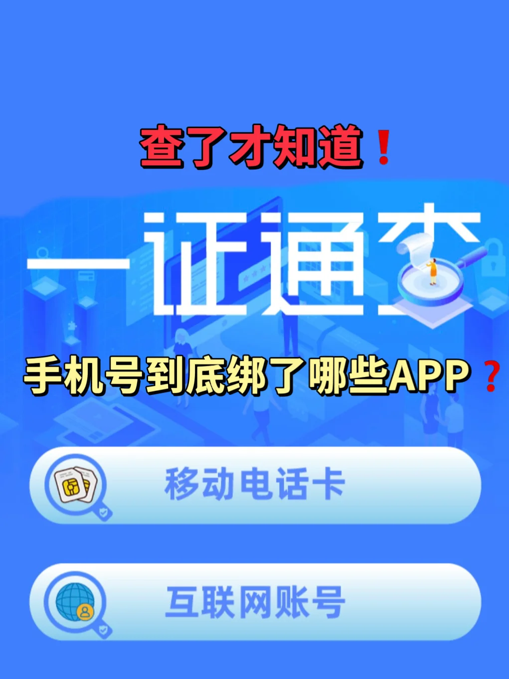 手机解绑游戏有什么影响_怎么解绑手机玩的游戏_紫玩游戏手机解绑
