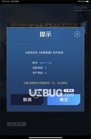 怎么解绑手机玩的游戏_紫玩游戏手机解绑_手机解绑游戏有什么影响