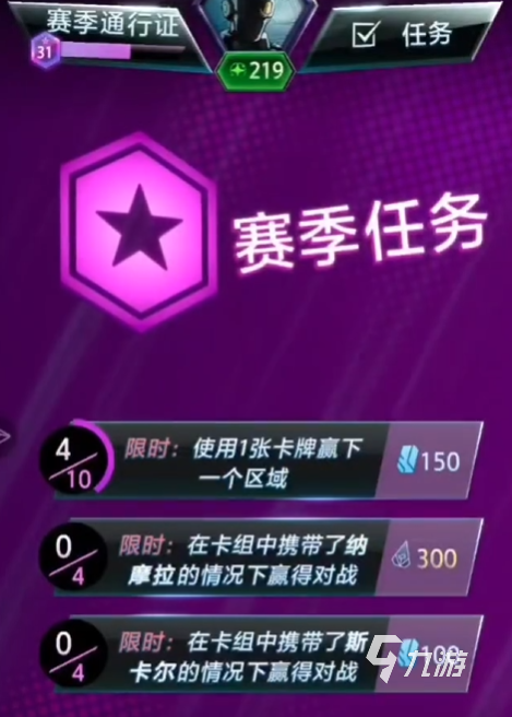 销量最大的游戏手机谁能称王?老牌选手与新兴力量大比拼(图1) 手机游戏销量排行榜_销量最大的游戏手机_销量手机游戏大全排名