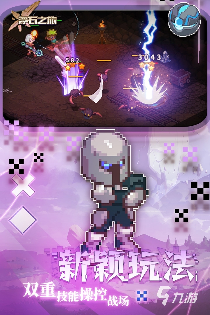 销量最大的游戏手机谁能称王?老牌选手与新兴力量大比拼(图4) 手机游戏销量排行榜_销量手机游戏大全排名_销量最大的游戏手机