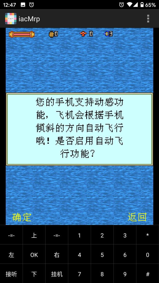 游戏串怎么调回手机桌面_串桌面调回手机游戏怎么弄_游戏回到桌面