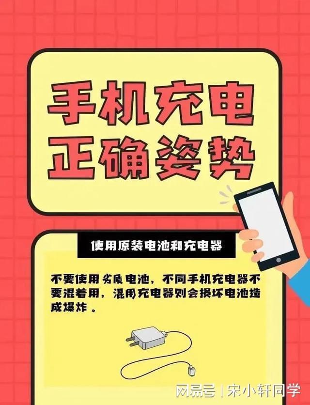 玩游戏手机一直充电好吗_充电玩手机游戏会爆炸吗_充电玩手机好游戏怎么充