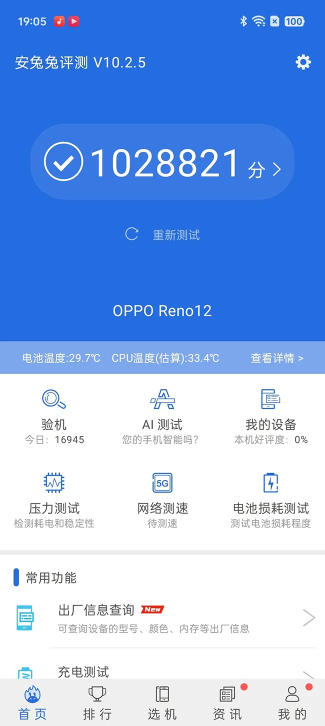 opporeno6pro参数_参数是什么意思_参数英文