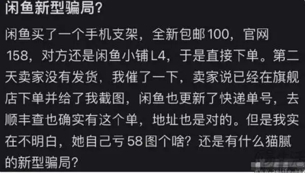 淘宝买游戏手机被锁_淘宝买苹果游戏被锁了_锁淘宝买手机游戏是真的吗