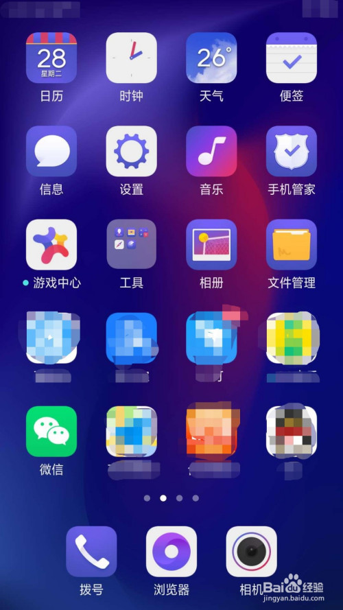 顺丰手机版app官方下载_顺丰手机如何下载游戏_顺丰下载器