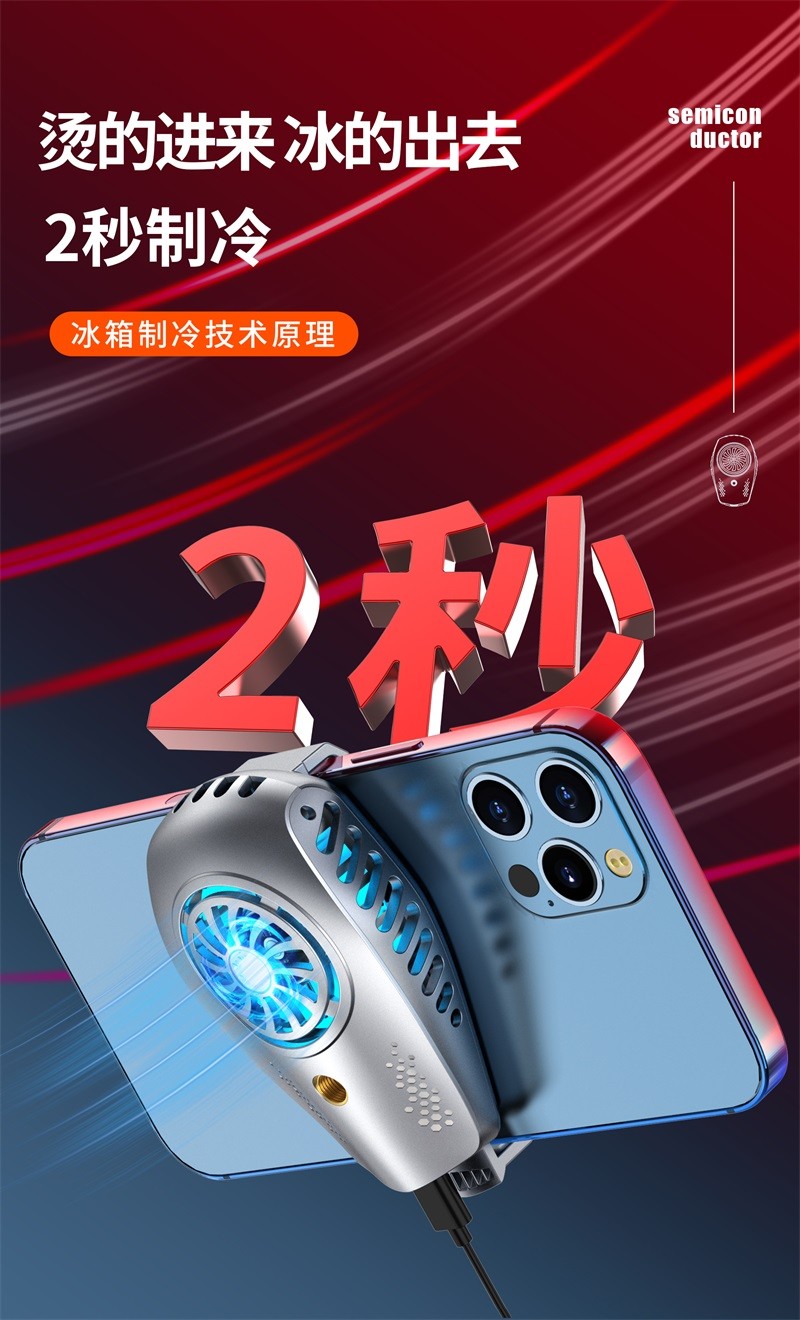 四个风扇的游戏手机版_风扇模拟器手机版_风扇游戏攻略