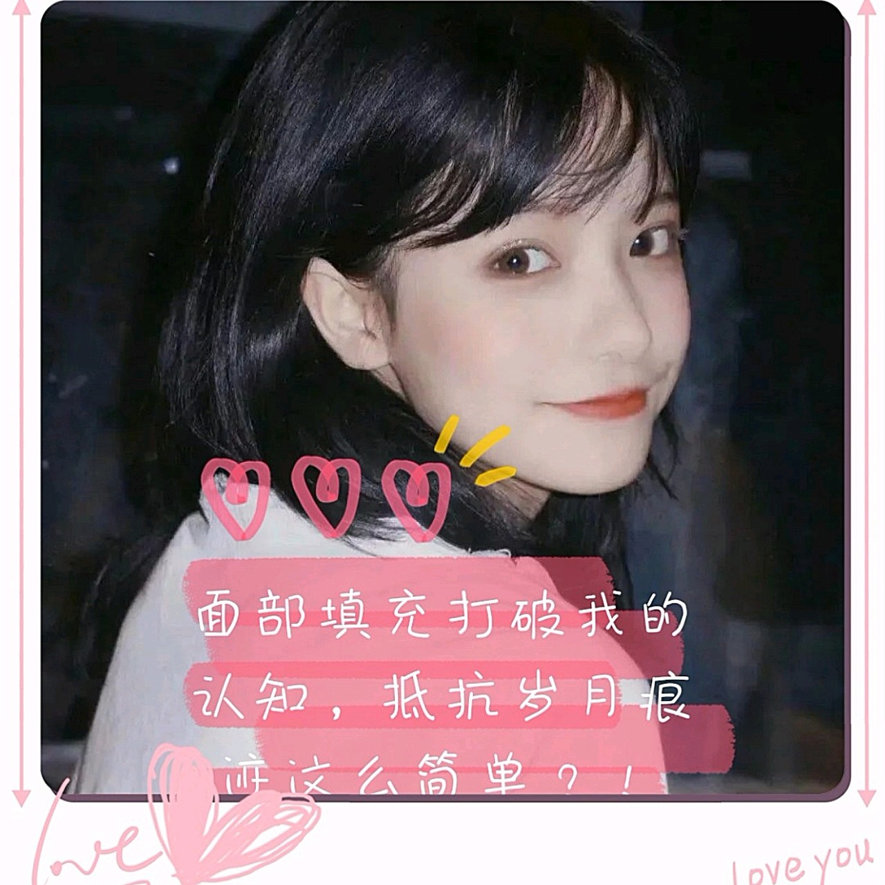 手机屏幕有游戏的印_玩游戏手机上有个印_手机玩完游戏后还有印记