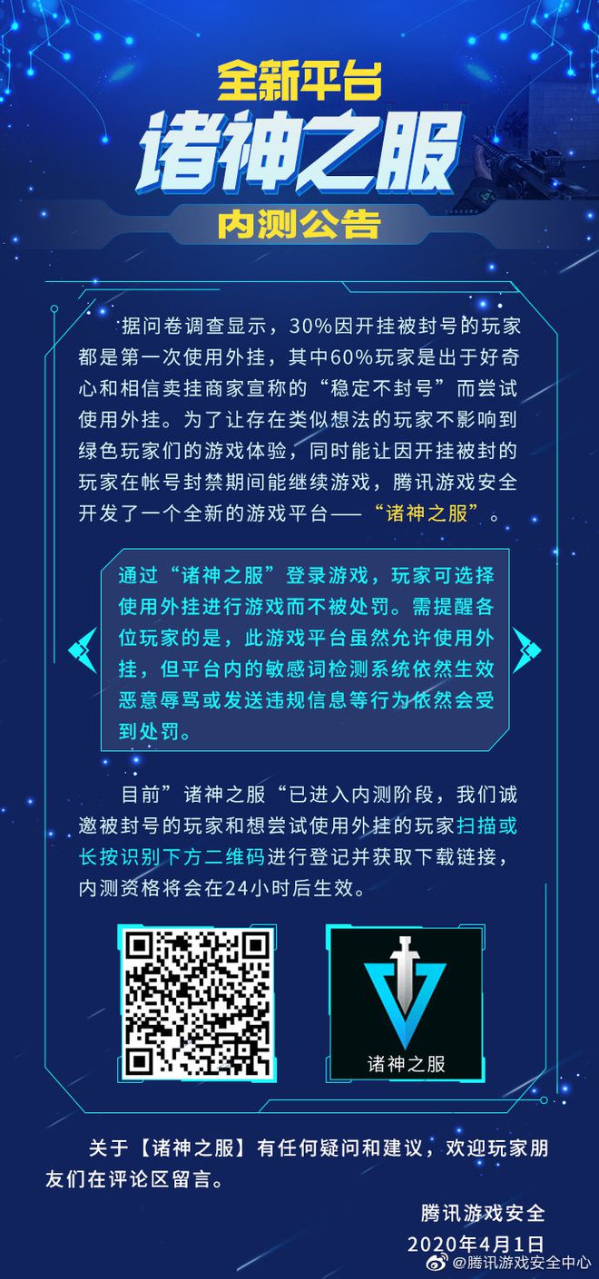 网易游戏渠道服有哪些_网易渠道游戏官网_网易游戏第三手机渠道