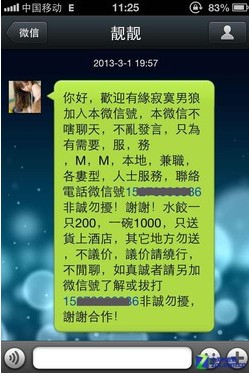 老冒出游戏手机是怎么回事_玩手机游戏总是出现广告怎么办_为什么手机老是冒出游戏