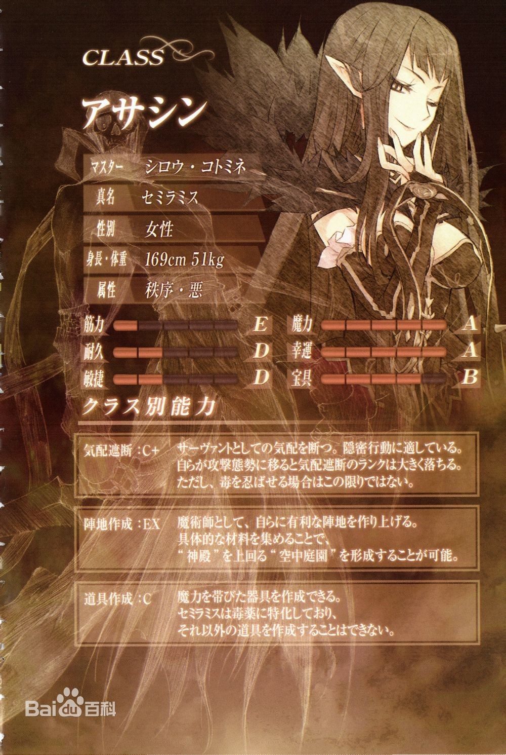 天草四郎时贞历史原型_天草四郎时贞_天草四郎时贞姓什么